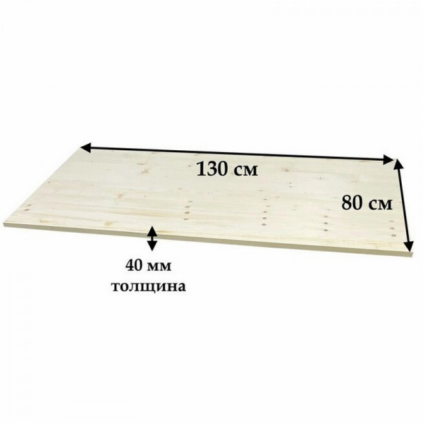 Щит мебельный из хвойных пород дерева сорт AB, толщина 40 мм, 130х80 см