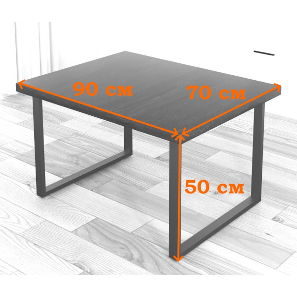 Стол журнальный Loft со столешницей цвета черного оникса из массива сосны 40 мм и черными металлическими ножками, 90х70х50 см