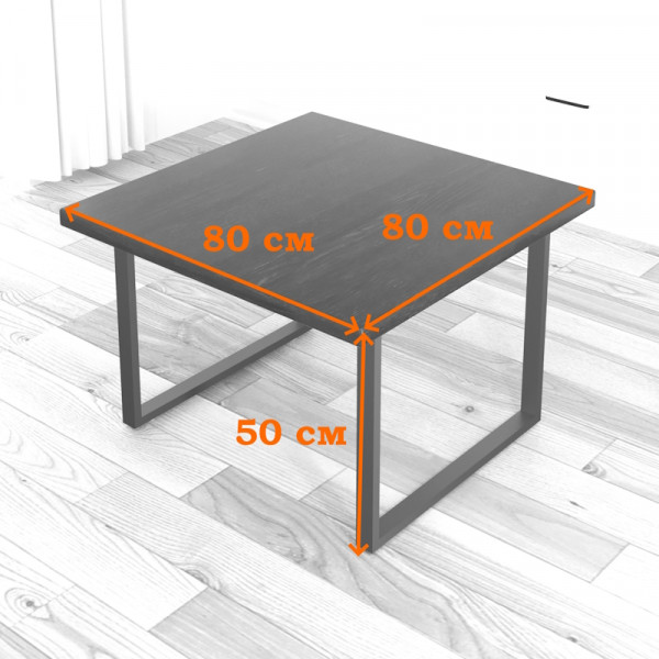 Стол журнальный Loft с квадратной столешницей цвета ольхи из массива сосны 40 мм и черными металлическими ножками, 80х80х50 см