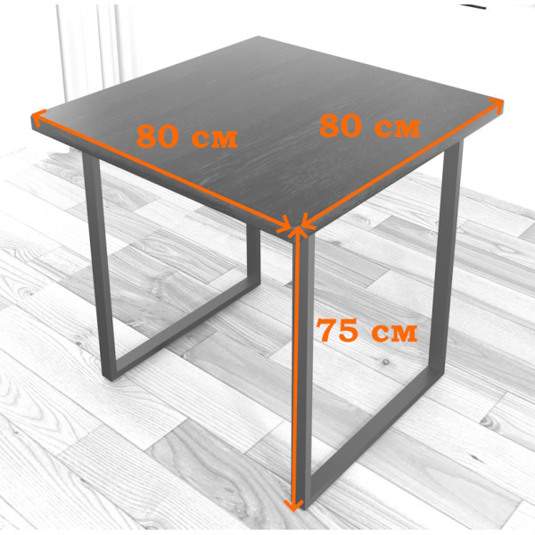 Стол кухонный Loft с квадратной столешницей цвета черного оникса из массива сосны 40 мм и черными металлическими ножками, 80х80х75 см