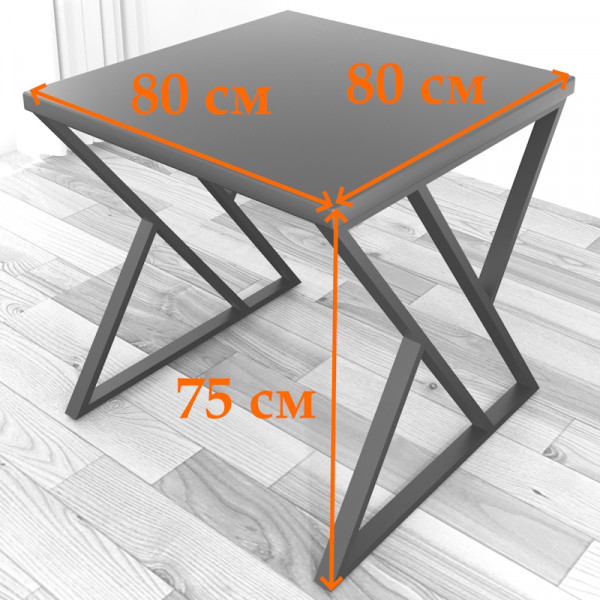 Стол кухонный Loft с квадратной лакированной столешницей из массива сосны 40 мм и черными металлическими Z-образными ножками, 80x80х75 см