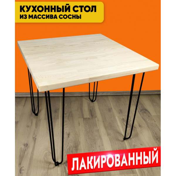 Стол кухонный Loft квадратный с лакированной столешницей из массива сосны 40 мм и черными металлическими ножками-шпильками, 60х60х75 см