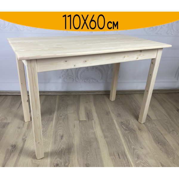Стол кухонный Классика из массива сосны, столешница 20 мм, без шлифовки и покраски, 110х60х75 см