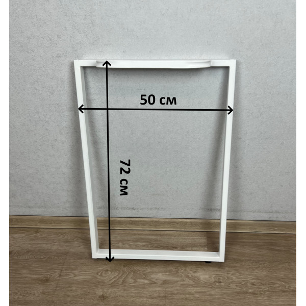 Ножка опора для стола в стиле Лофт 72х50 см, цвет белый