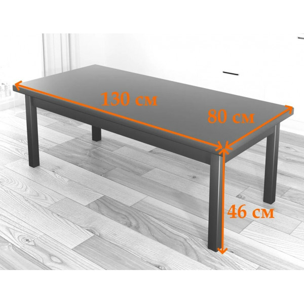 Стол журнальный Классика из массива сосны, белая столешница 40 мм и ножки цвета антрацит, 130х80х46 см