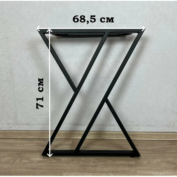 Ножки для стола в стиле Loft Z-образные, опоры для стола лофт 68,5х71 см, подстолья металлические регулируемые прочные, порошковая покраска, черного цвета, 2 шт.