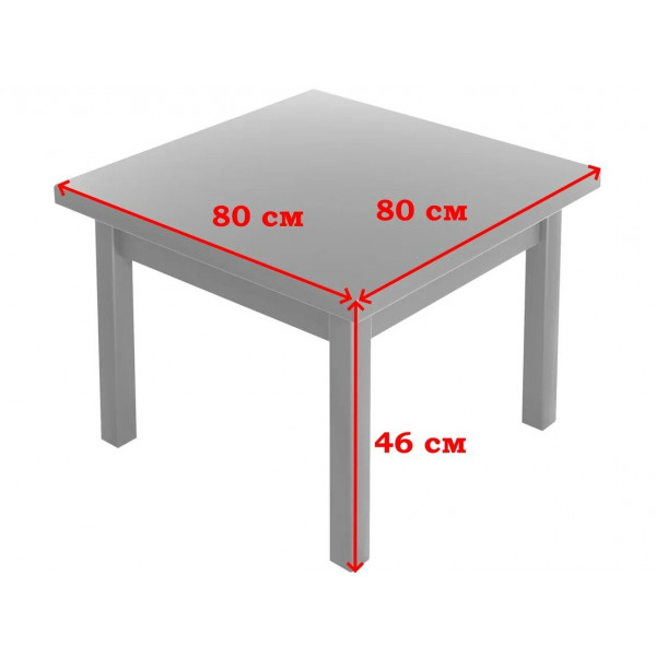 Стол журнальный Классика квадратный со столешницей цвета антрацит из массива сосны 40 мм и белыми ножками, 80х80х46 см