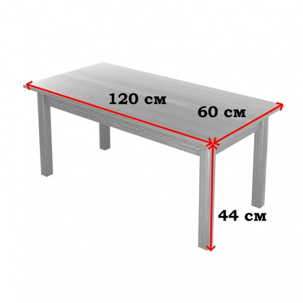 Стол журнальный Классика со столешницей из массива сосны 20 мм, цвет темного дуба, 120х60х44 см